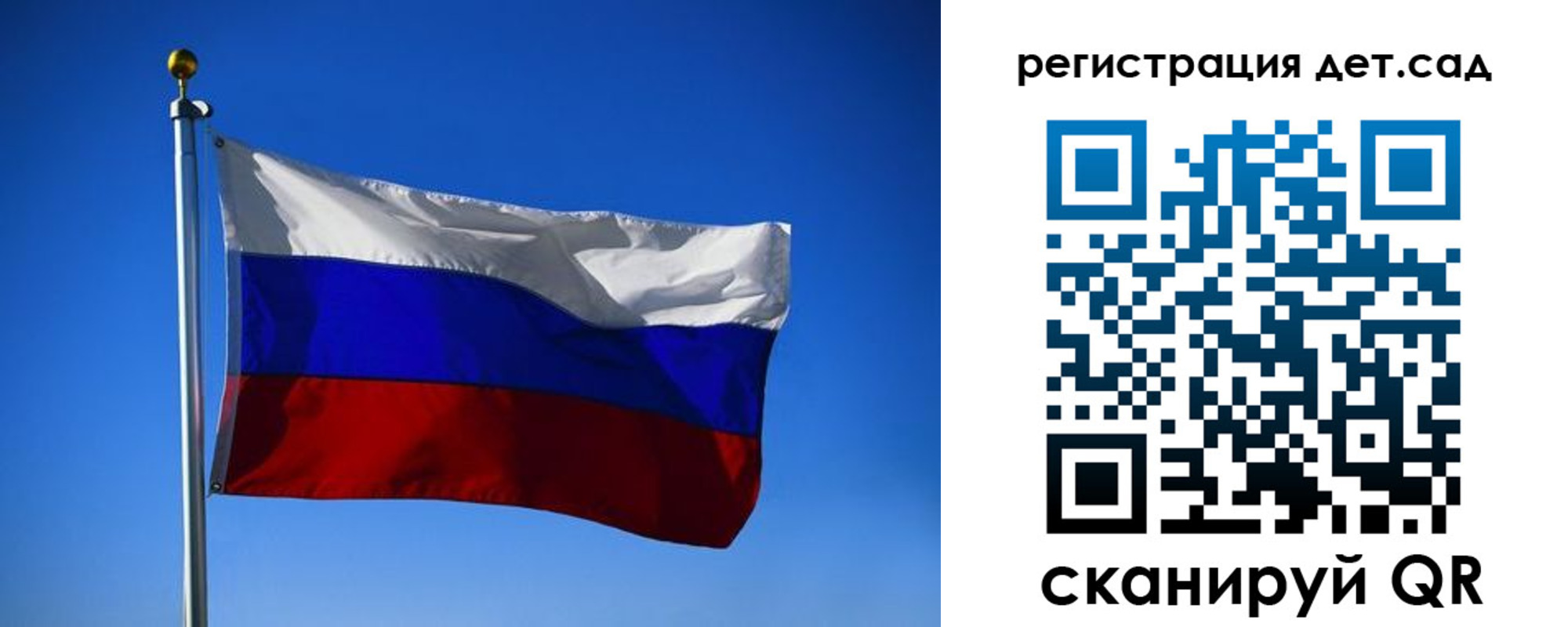 прописка для военкомата в Бавлах