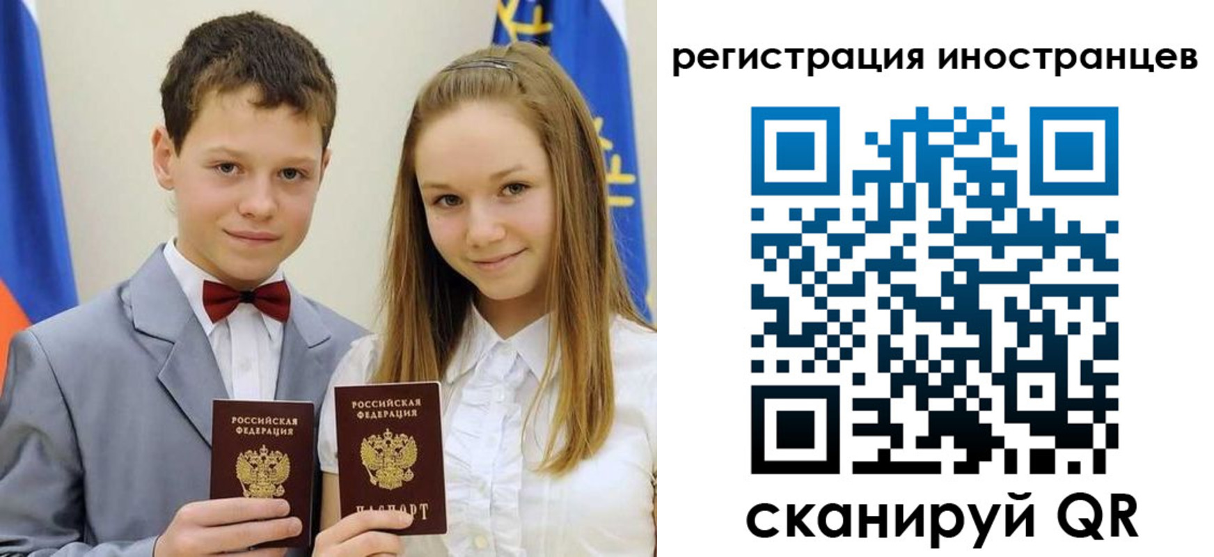 найти адрес прописки в Бавлах