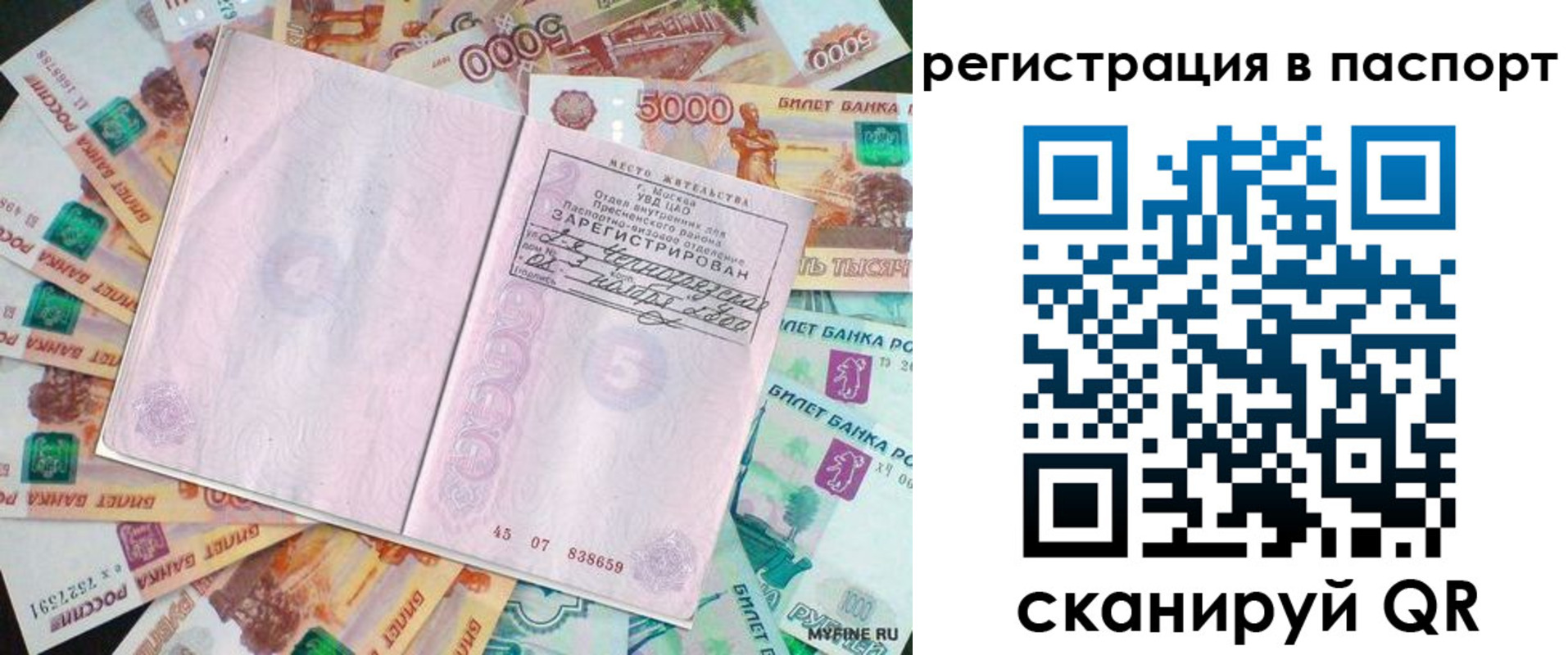 найти адрес прописки в Бавлах