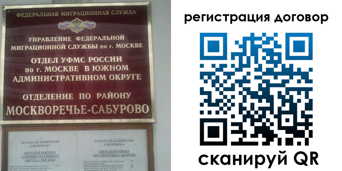 прописка гарантия в Бавлах